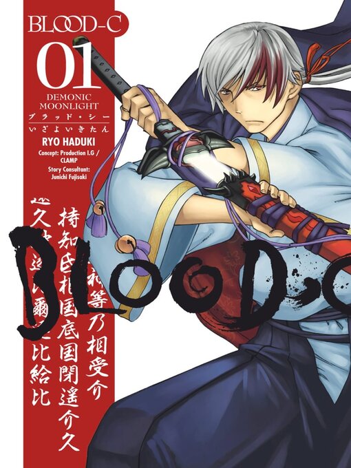 Title details for Blood-C: Demonic Moonlight, Volume 1 by CLAMP - Available